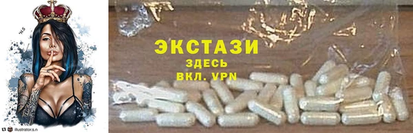 mdma Верхнеуральск