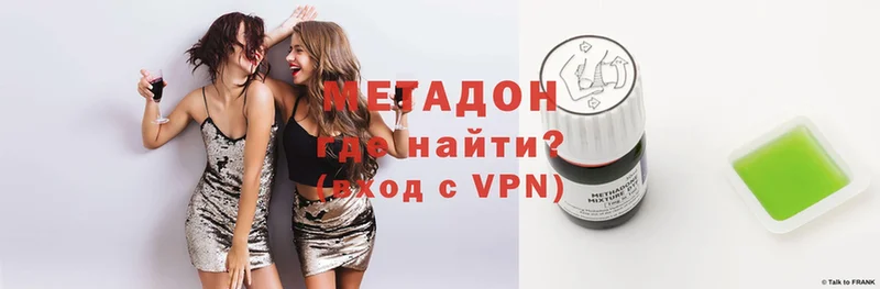 как найти   Саратов  Метадон VHQ 